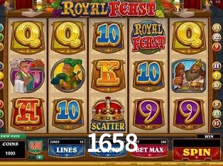 Weekend Specials 1658